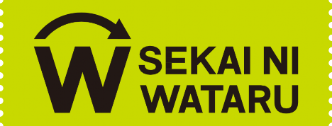 SEKAI NI WATARU Logo